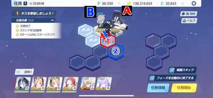 10-2ハード手順1