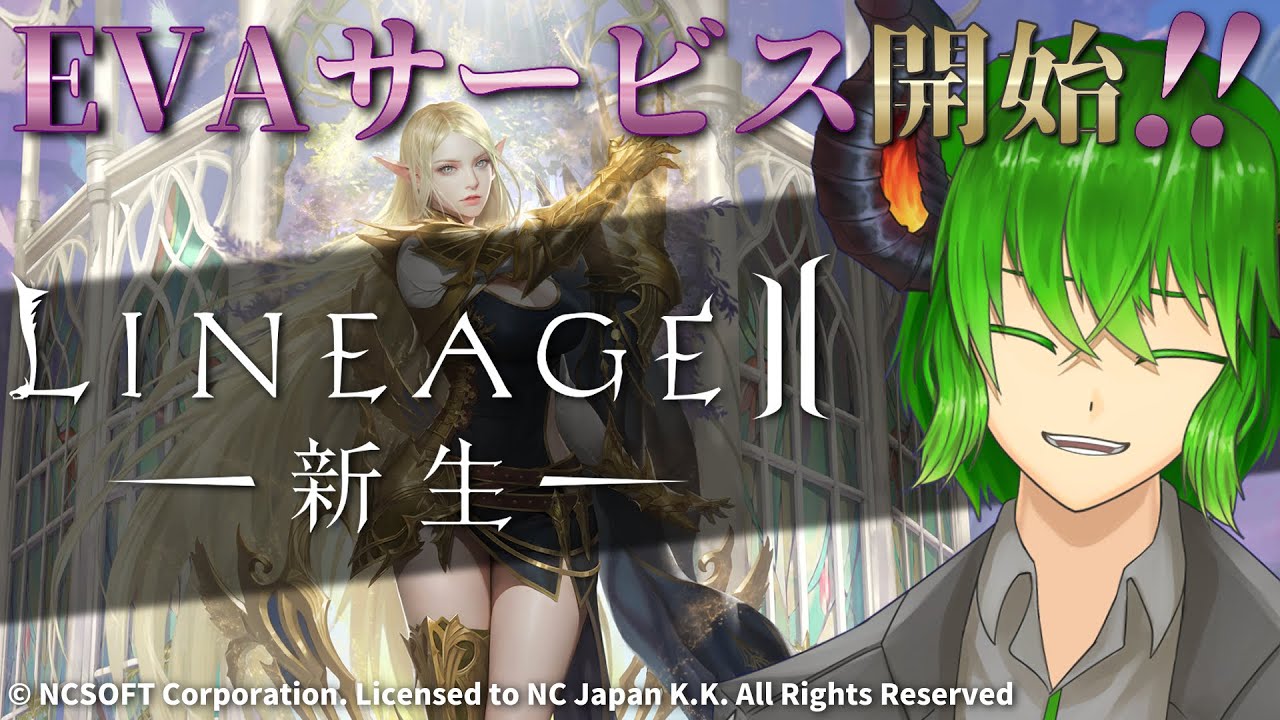 魔龍メロンさん