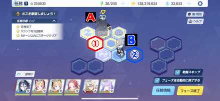 10-2ハード手順2