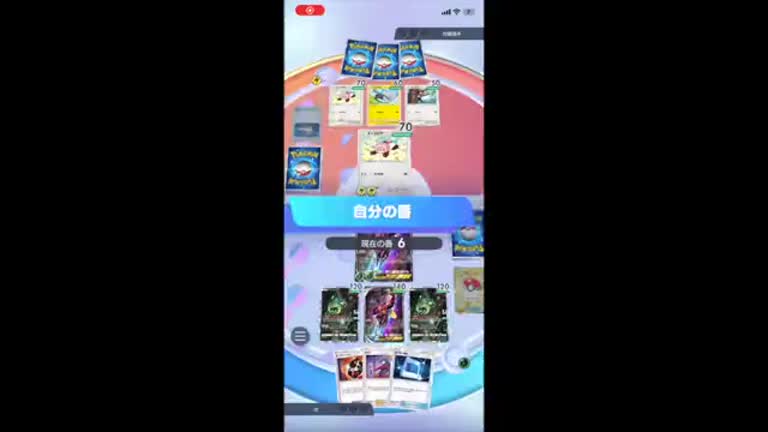 ポケポケ】マッシブーンexの入手方法・パック｜採用デッキ（異