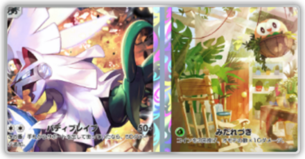 異次元クライシス