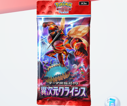 異次元クライシス画像