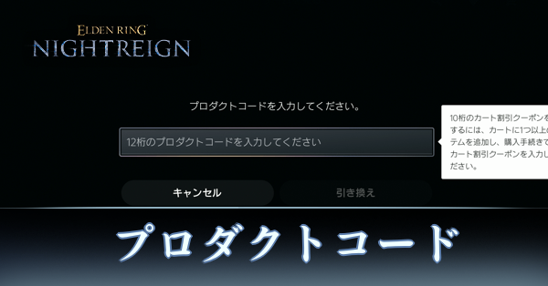 プロダクト