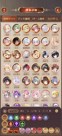 在庫一掃セール売れ筋ランキング Reバース メルカリ - 放置少女