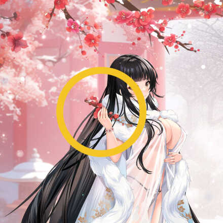 少女廻戦の雪中梅のタップする場所