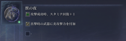 グラディウス遺物