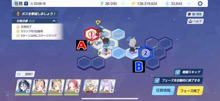 10-2ハード手順3