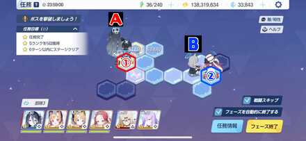 10-2ハード手順4