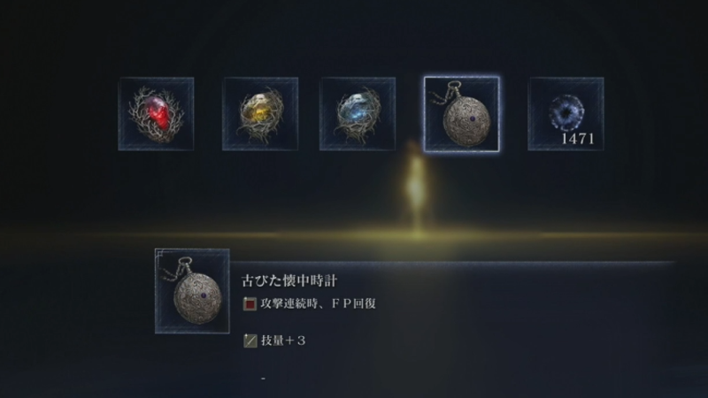 古びた懐中時計