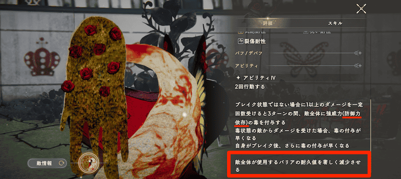 ディフェンダーはおすすめしない