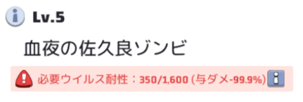 血染めの夜強化あり