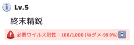 血染めの夜強化なし