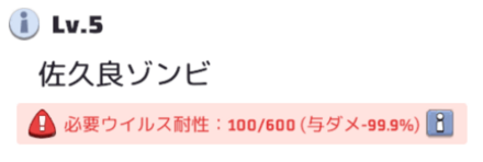 血染めの夜強化なし