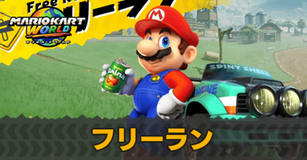 フリーランでできることまとめ