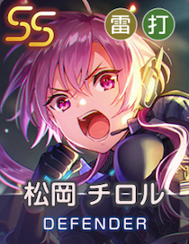 悪を討つヒロイックアクションのアイコン画像