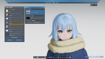 コーディアまつげ