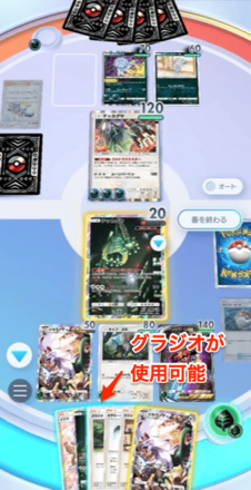 シルヴァディデッキ_グラジオ使用可能