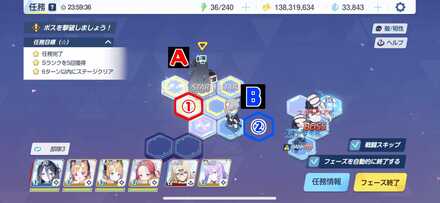 10-2ハードプレゼントボックス手順2