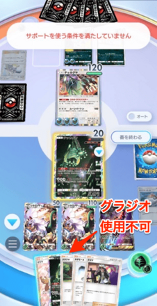 シルヴァディデッキ_グラジオ使用不可