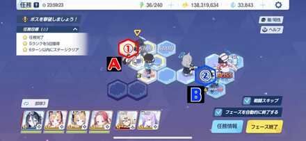 10-2ハードプレゼントボックス手順3