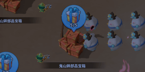 鬼山鉾を討伐したら周囲にドロップする宝箱を回収する