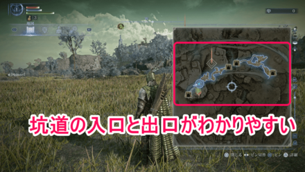 坑道内のルート