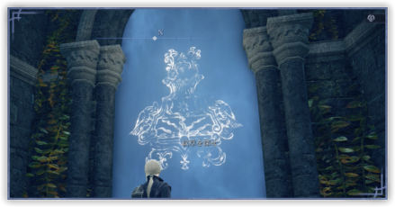 魔術師塔パーシャル