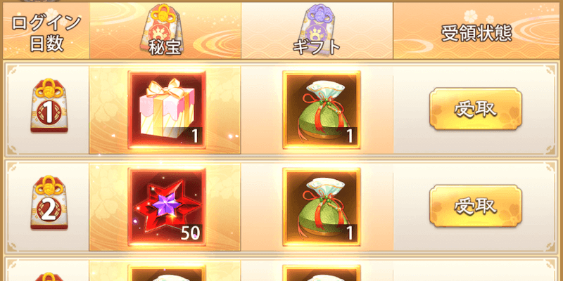 「浴芳蘭」協力