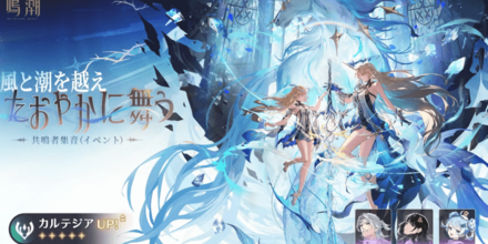 カルテジアガチャ