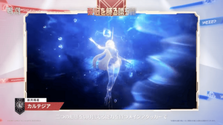 フルールドリスに変身