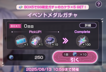 スナップイベント「デジタル城の魔法使い」