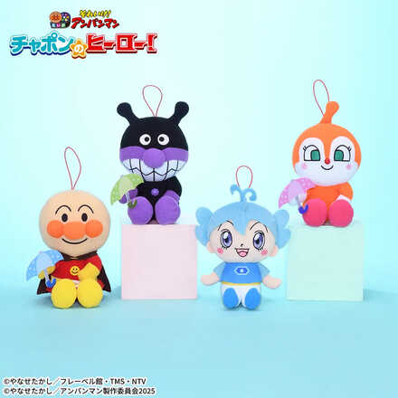 えいが「それいけ！アンパンマン チャポンのヒーロー！」ぬいぐるみ