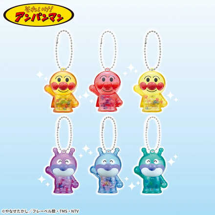 それいけ！アンパンマン シャカシャカクリアキーホルダー