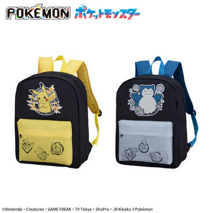 ポケットモンスター プラチナムザッカリュック ～ピカチュウ&カビゴン～