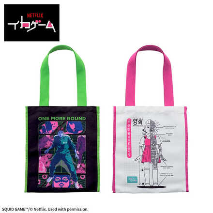Netflixシリーズ「イカゲーム」シーズン3 プラチナムザッカトートバッグ