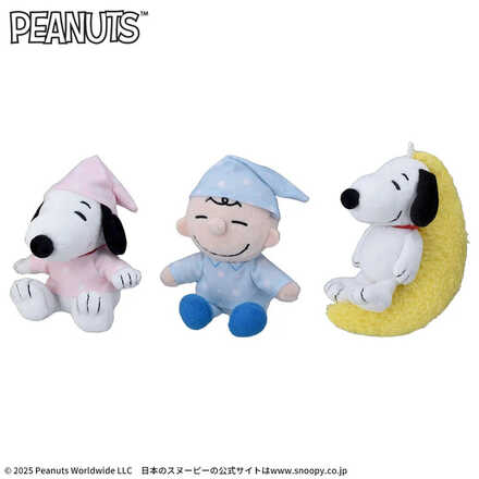 SNOOPY™ マスコット ～おやすみタイム～