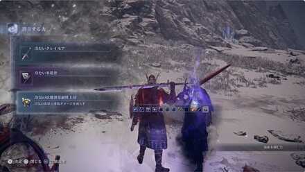 雪原トロルたちの付帯効果