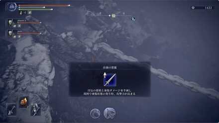 山嶺の付帯効果