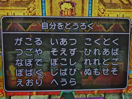 コメント画像