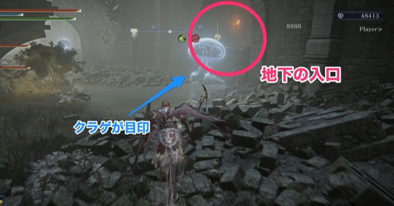 砦の地下の入口