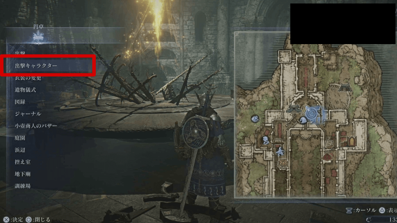 出撃キャラクター