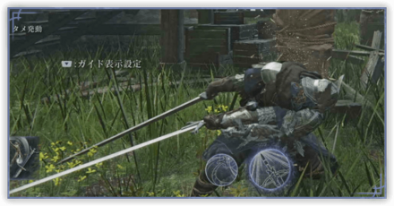 二刀流パーシャル