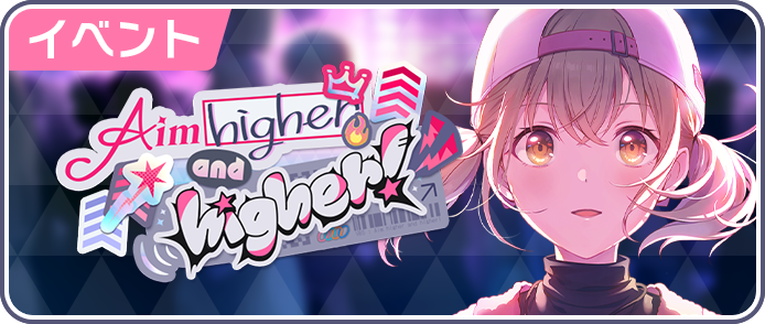 Aim higher and higher！