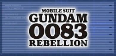 機動戦士ガンダム0083 REBELLION画像