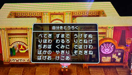 コメント画像