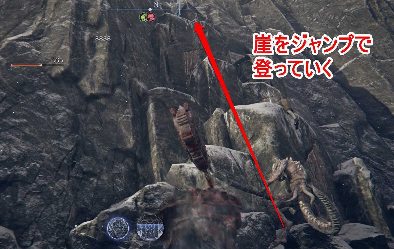 崖をジャンプで登る