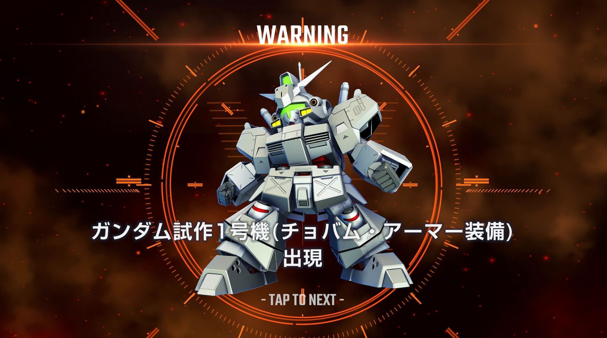 レアボスバトル