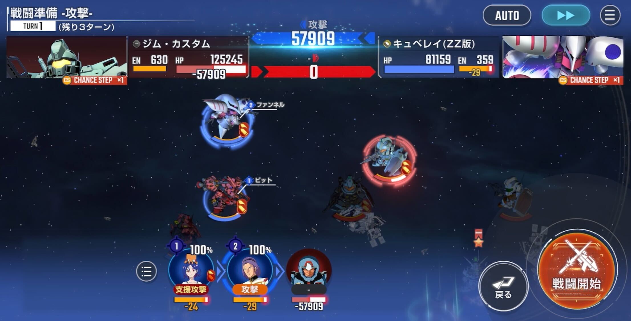 左上は反撃受けないように射程外から攻撃