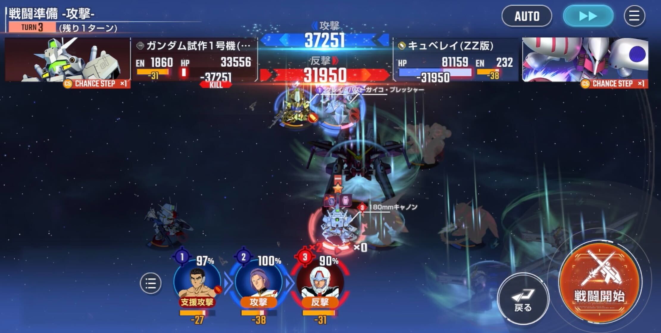 デバフと支援攻撃を駆使してボスを倒す