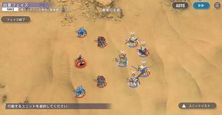 主人公タグ制限ハードの画像